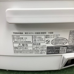 TOSHIBAのIH炊飯ジャーのご紹介！(トレファク寝屋川)の画像