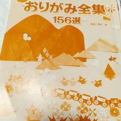折り紙、切り紙　お子さんと一緒にの画像