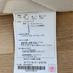 ☆ dreambed ドリームベッド ダブルサイズ マットレスの画像