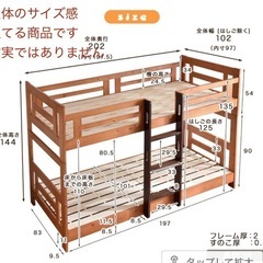 シングル2段ベットの画像