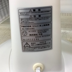 【トレファク松原】elite(エリート)卓上扇風機のご紹介です！の画像
