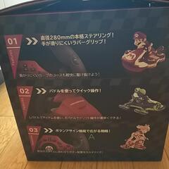 ハンコン❢任天堂Switch使用可❢USED品❢の画像