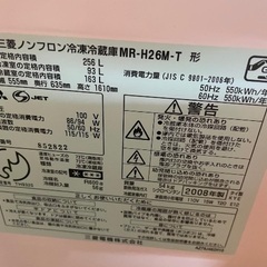 冷蔵庫の画像
