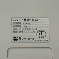 ZENLO 体重計 体組成計 体脂肪計 Bluetooth デジタル 高精度 体重/体脂肪率/体水分率/筋肉量/内臓 脂肪/タンパク質/BMI測定可能 ボディスケール 電源自動ON/OFF 薄型 健康管理 肥満予防 iOS/Android 対応 スマホでデータ管理 (ブラック)の画像