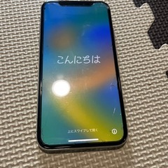 本日夜19時までiPhoneXの画像