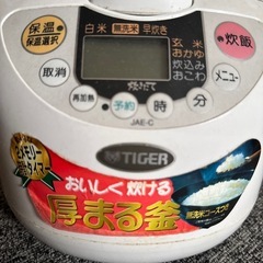 Tiger 炊飯器の画像