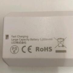 0810-158 モバイルバッテリー5200mAh 5v2Aの画像