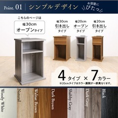 【取引中】新品 2口コンセント付サイドテーブル の画像