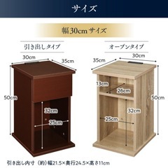 【取引中】新品 2口コンセント付サイドテーブル の画像