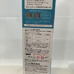 Combi 授乳のお手本 テテオ哺乳瓶 240ml プラスチックの画像
