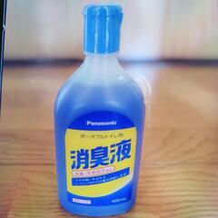 ポータブルトイレの画像