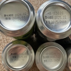 ビール　酎ハイ　セットの画像