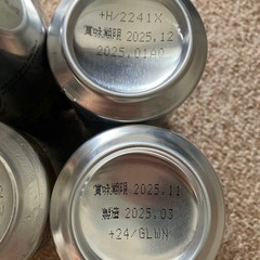 ビール　酎ハイ　セットの画像
