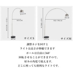 【美品】アルコランプ 間接照明 フロアランプの画像