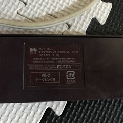早い者勝ち　アイメイク の画像