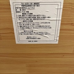 【決定】天然木 ウォールミラーの画像