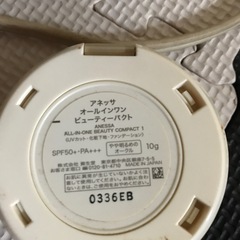 早い者勝ち☆ファンデの画像