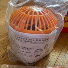 マック　福袋の画像