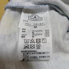 婦人パジャマの画像