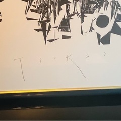 司修　版画　絵画の画像