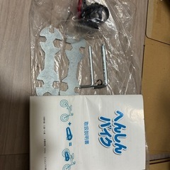 へんしんバイク　子供　自転車　　ストライダーの画像