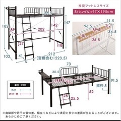 【美品】宮付きロフトベッド   ベッドフレーム  パイプベッドの画像
