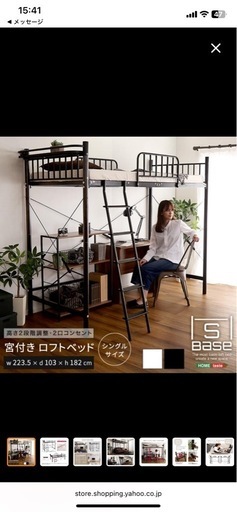 【美品】宮付きロフトベッド   ベッドフレーム  パイプベッド