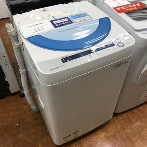 安心の一年保証】5.5kg 全自動洗濯機 Haier 2025年製【トレファク東浦