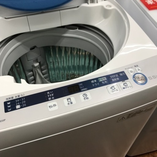 【安心の6ヶ月保証】5.5kg 全自動洗濯機 SHARP 2015年製