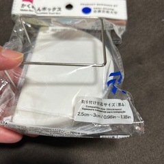 机に挟んでゴミ箱になるやつの画像