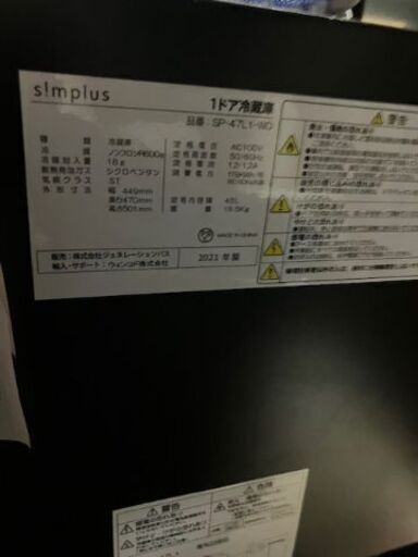 冷蔵庫