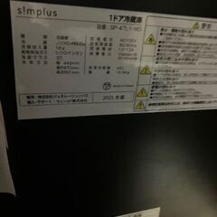 冷蔵庫の画像