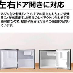 冷蔵庫の画像