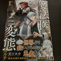 漫画本の画像
