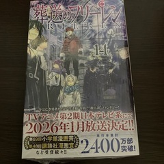 漫画本の画像