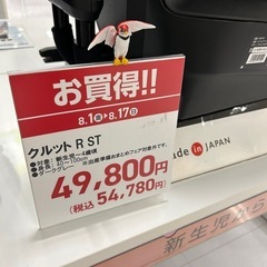 エールべべ・クルットR ST ブラックの画像