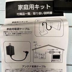 キティー　カー用品Ｎｏ.2　カーナビ　の画像