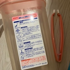 新品　ピジョン　哺乳瓶消毒ケース　哺乳瓶ばさみの画像