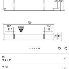 朝日木材加工 テレビ台 【正規品】ちょい足しラック 32型  ブラック の画像