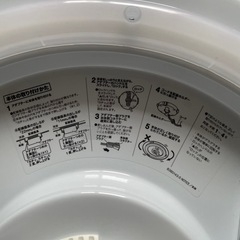 ニトリ　6畳用　シーリングライトの画像