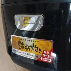炊飯器の画像