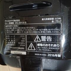 炊飯器の画像