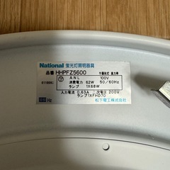 シーリングライト　Nationalの画像