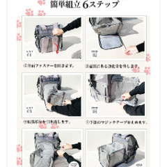 ペットキャリー リュック お部屋付きの画像