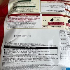 GEXラビットプレミアムフードの画像