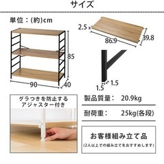 【美品】ウッドラック ヴィンテージ風3段オープンラックの画像