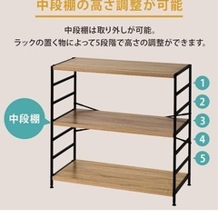 【美品】ウッドラック ヴィンテージ風3段オープンラックの画像