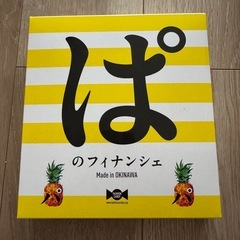 沖縄土産　お菓子の画像