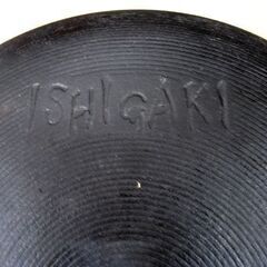 ISHIGAKI いろり鍋 蓋なし 鉄製 30㎝ 内面黒ホーロー仕上げ 中古 イシガキ産業 囲炉裏鍋 苫小牧西店の画像