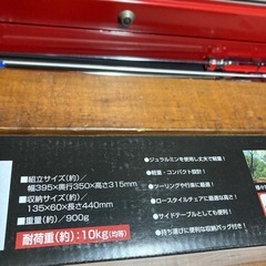 新品キャプテンスタッグジェラルミンロールテーブルブラック
の画像